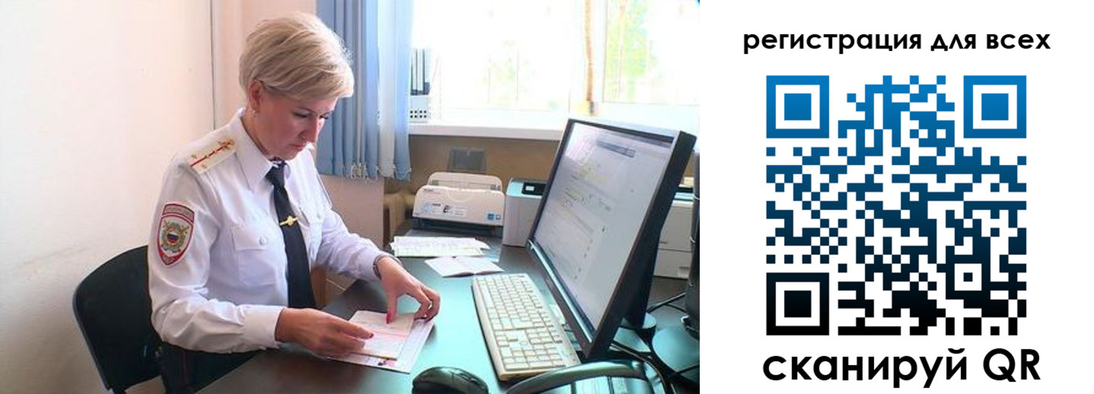 временная регистрация для всех в Беломорске