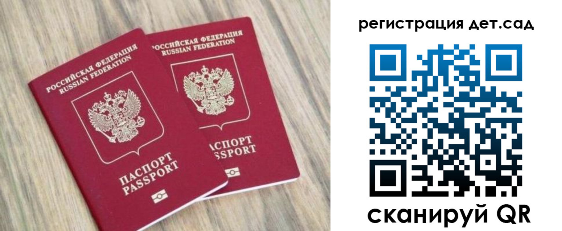 временная регистрация госуслуги в Беломорске