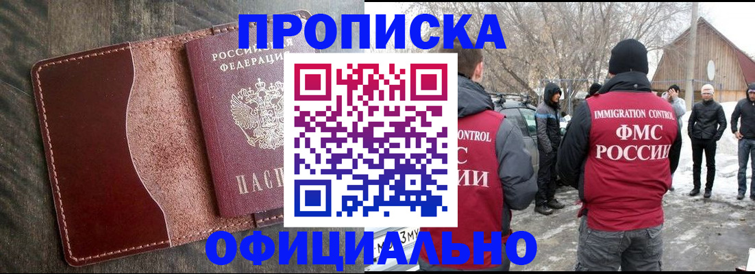 регистрация для школы в Беломорске