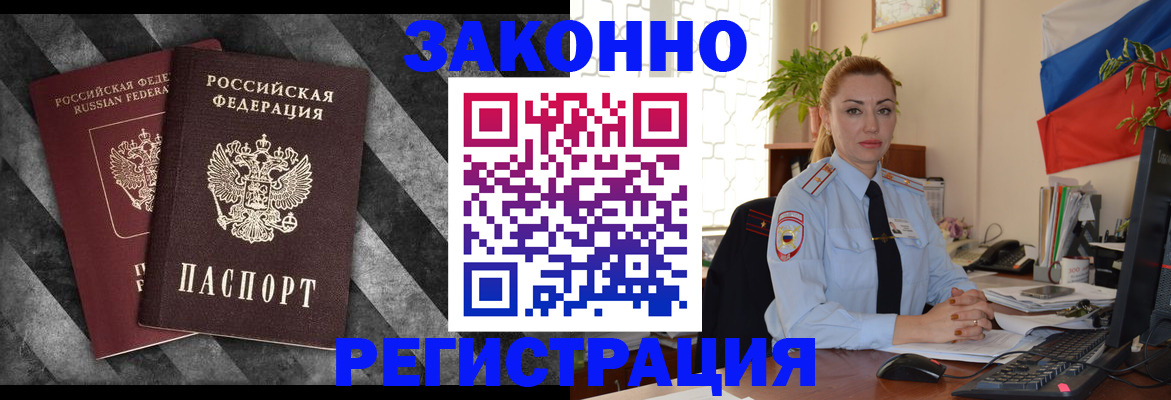 регистрация для дет. сада в Беломорске
