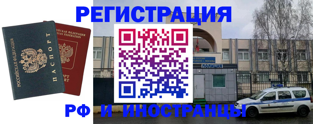 регистрация для дет. сада в Беломорске